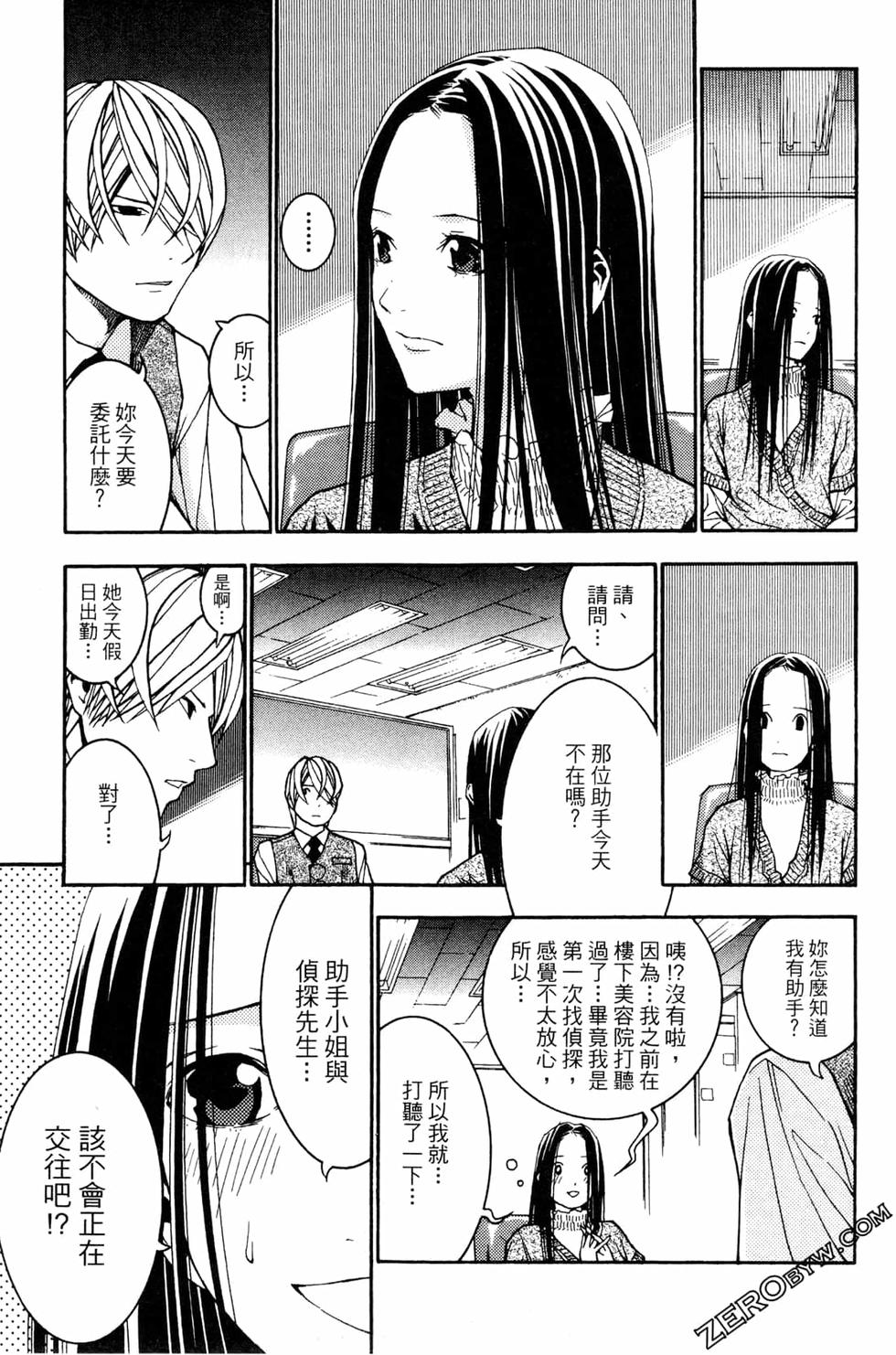 第138页