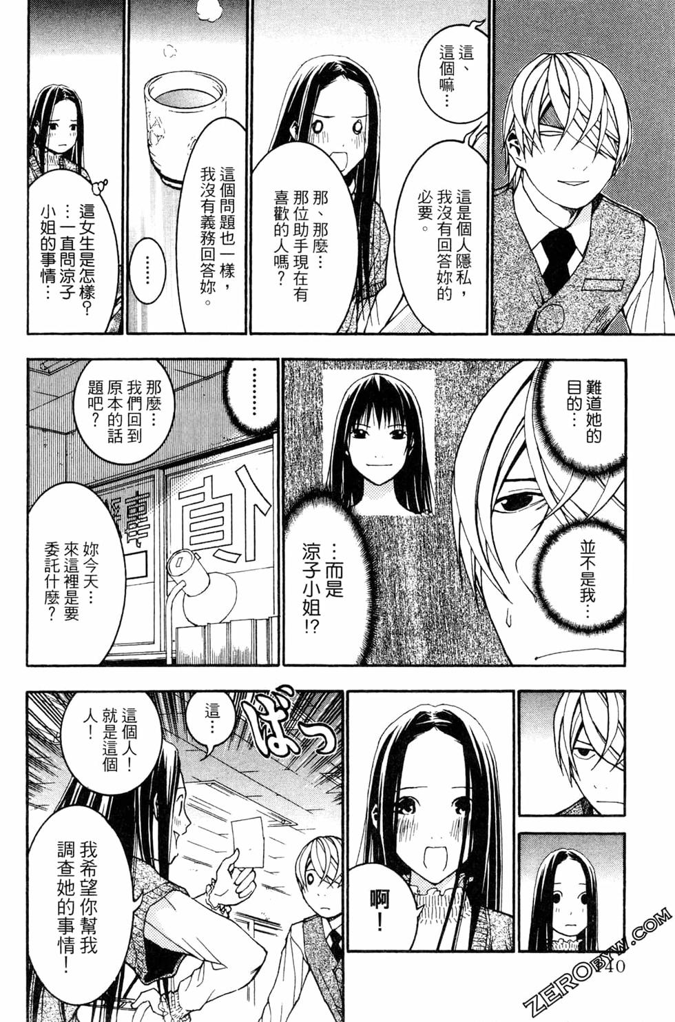 第139页