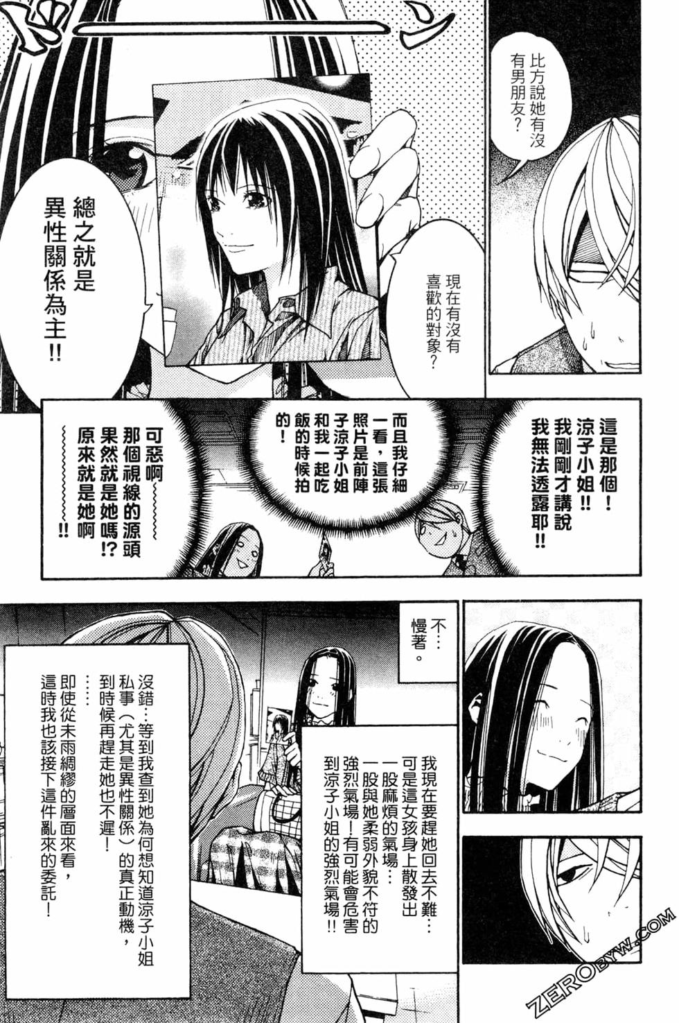 第140页