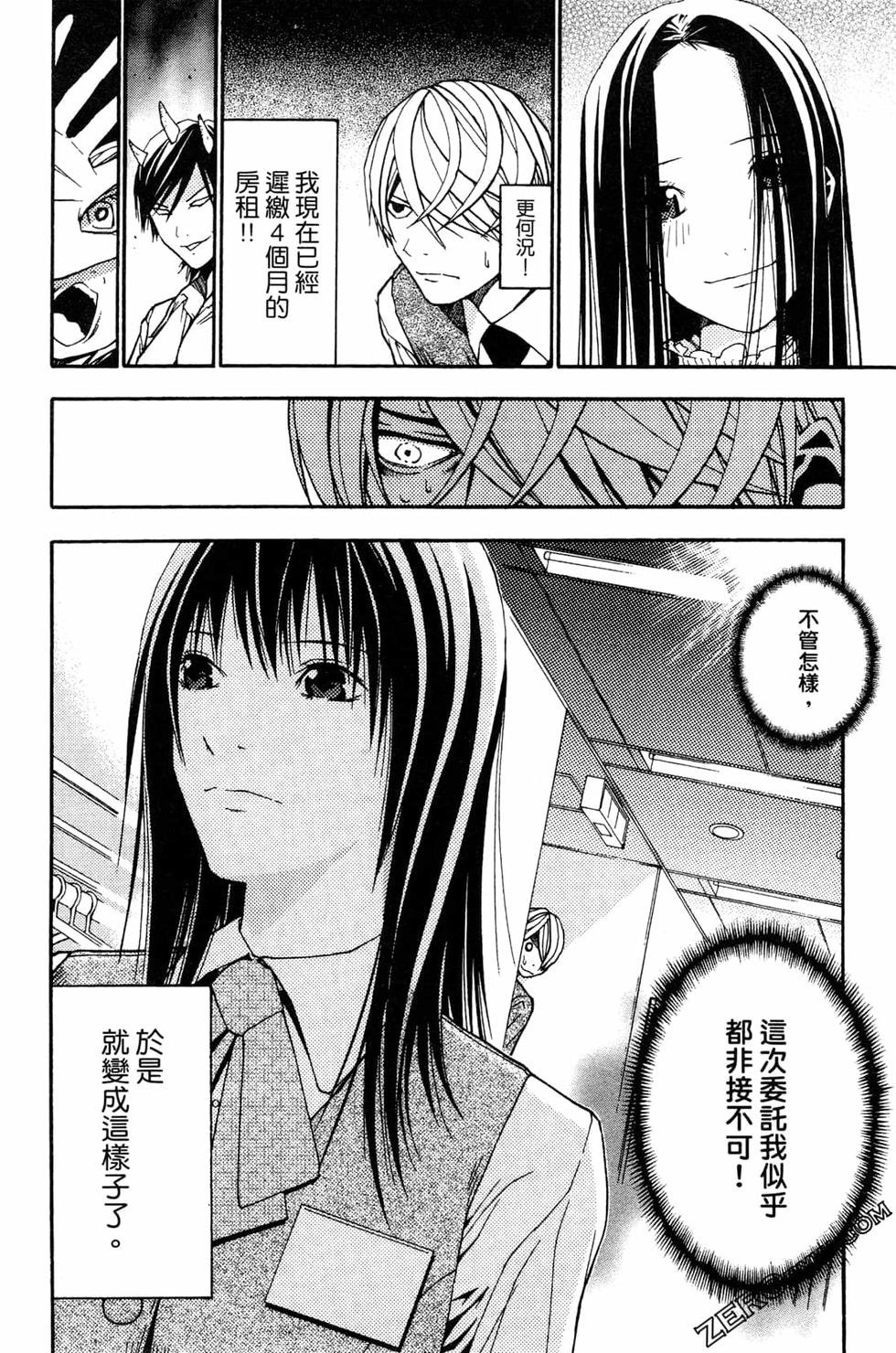 第141页