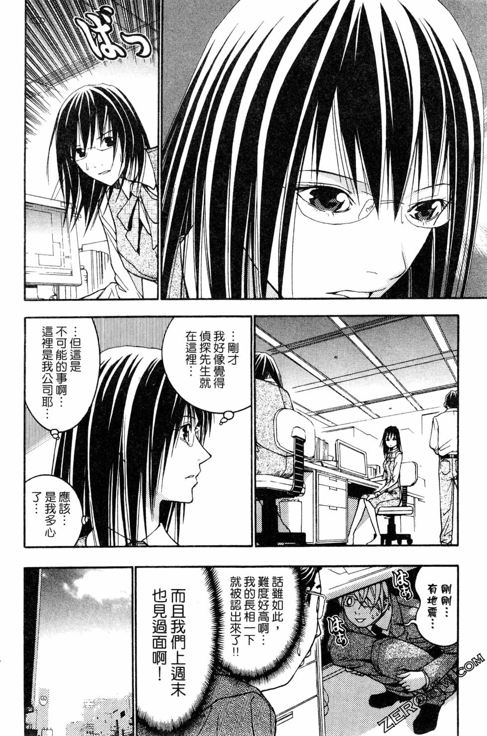 第143页