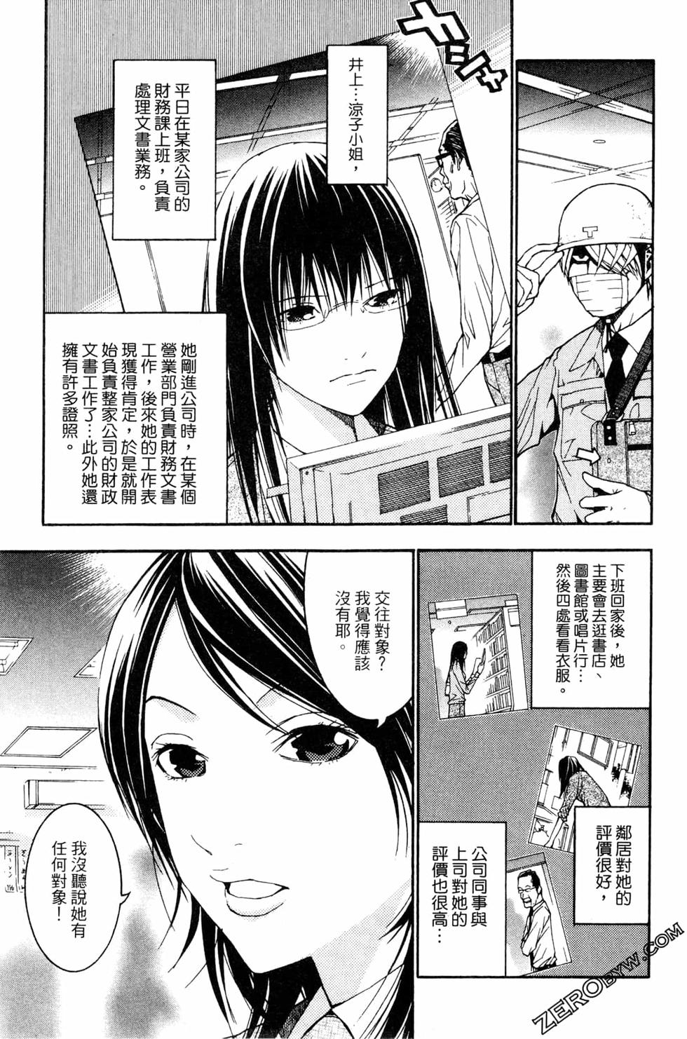 第144页