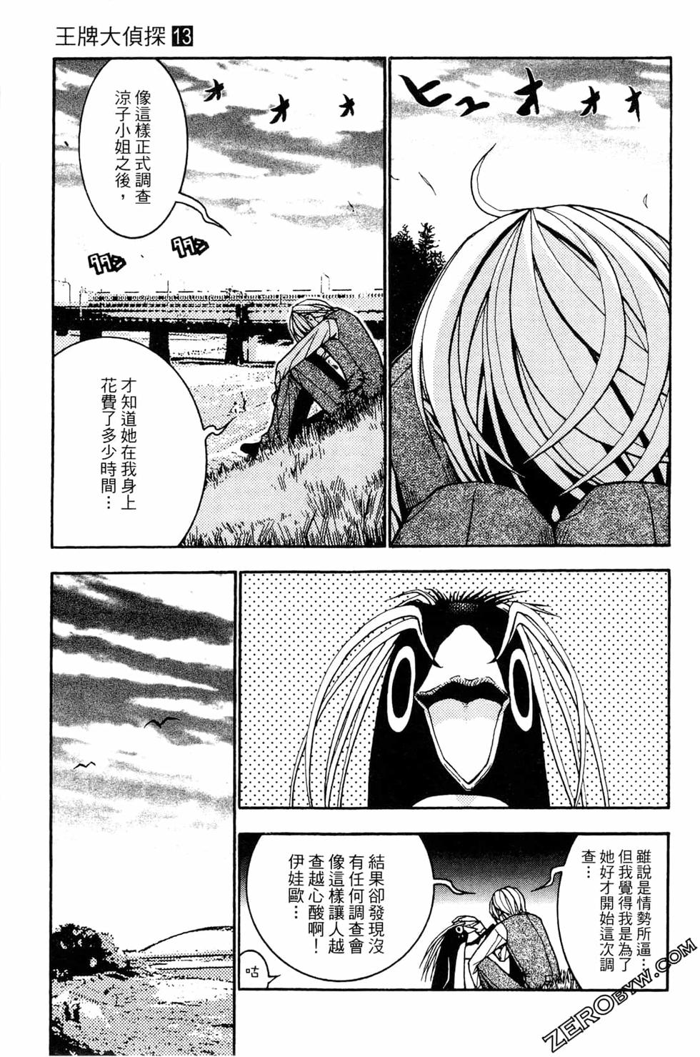 第146页