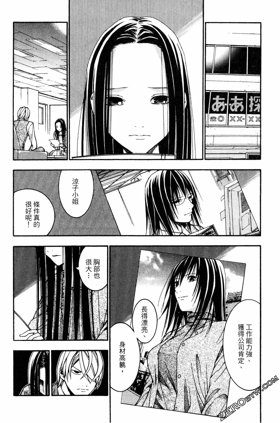 第147页
