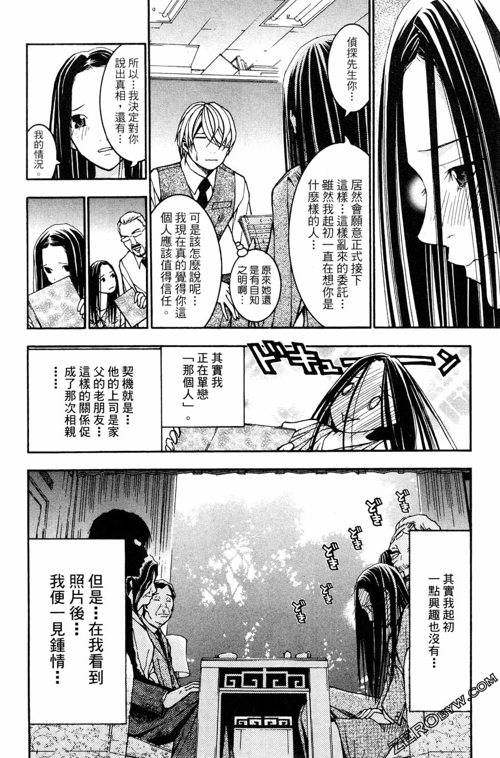 第149页