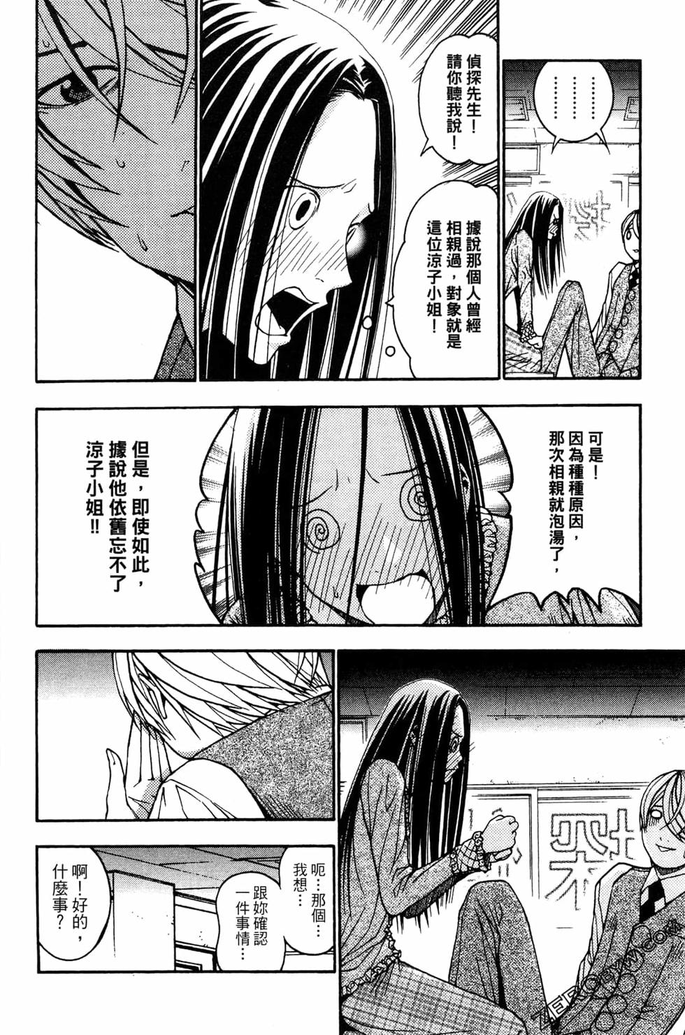 第153页