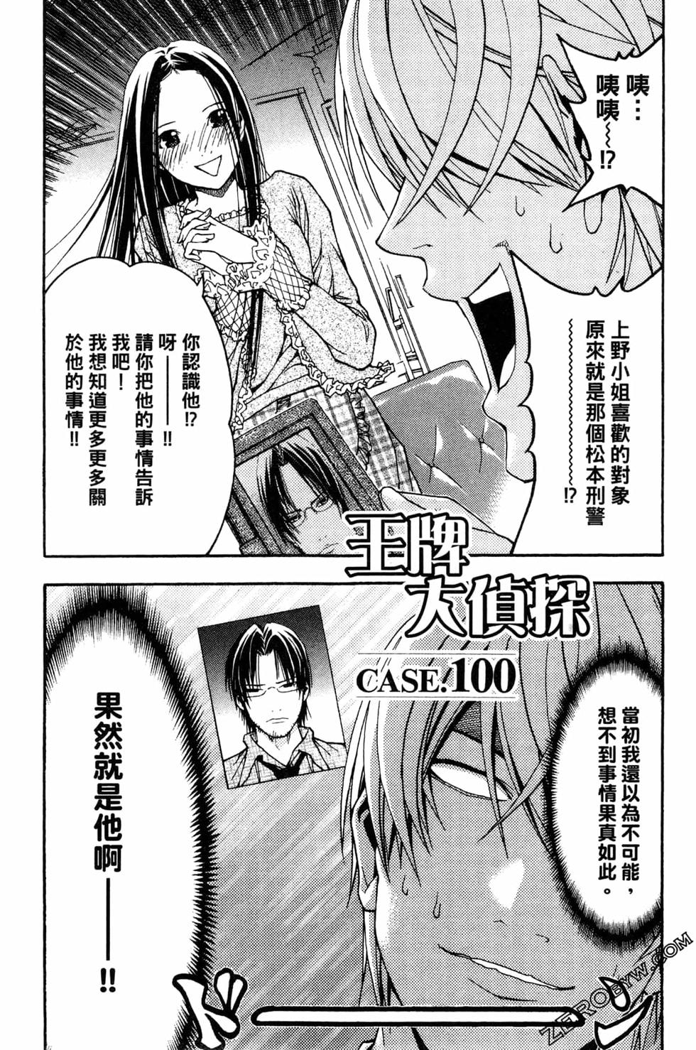 第156页