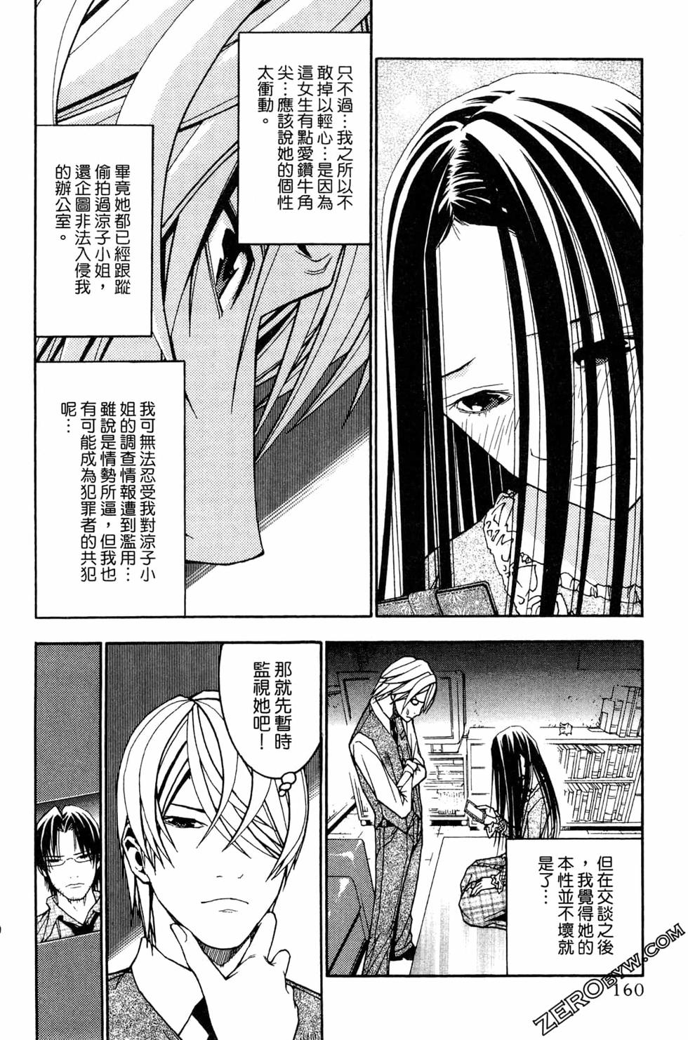 第159页