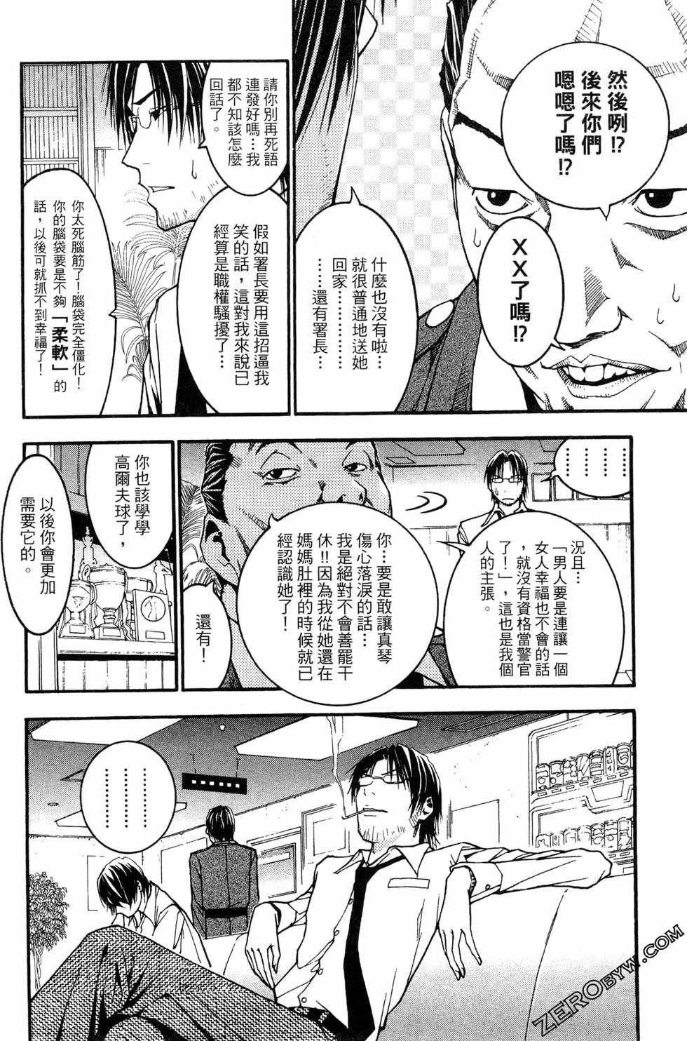 第161页