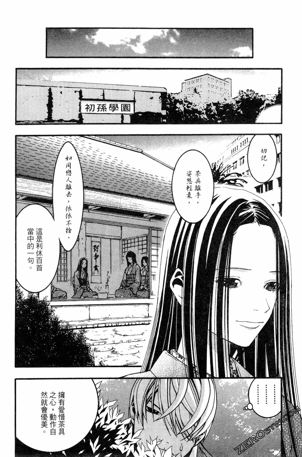 第163页