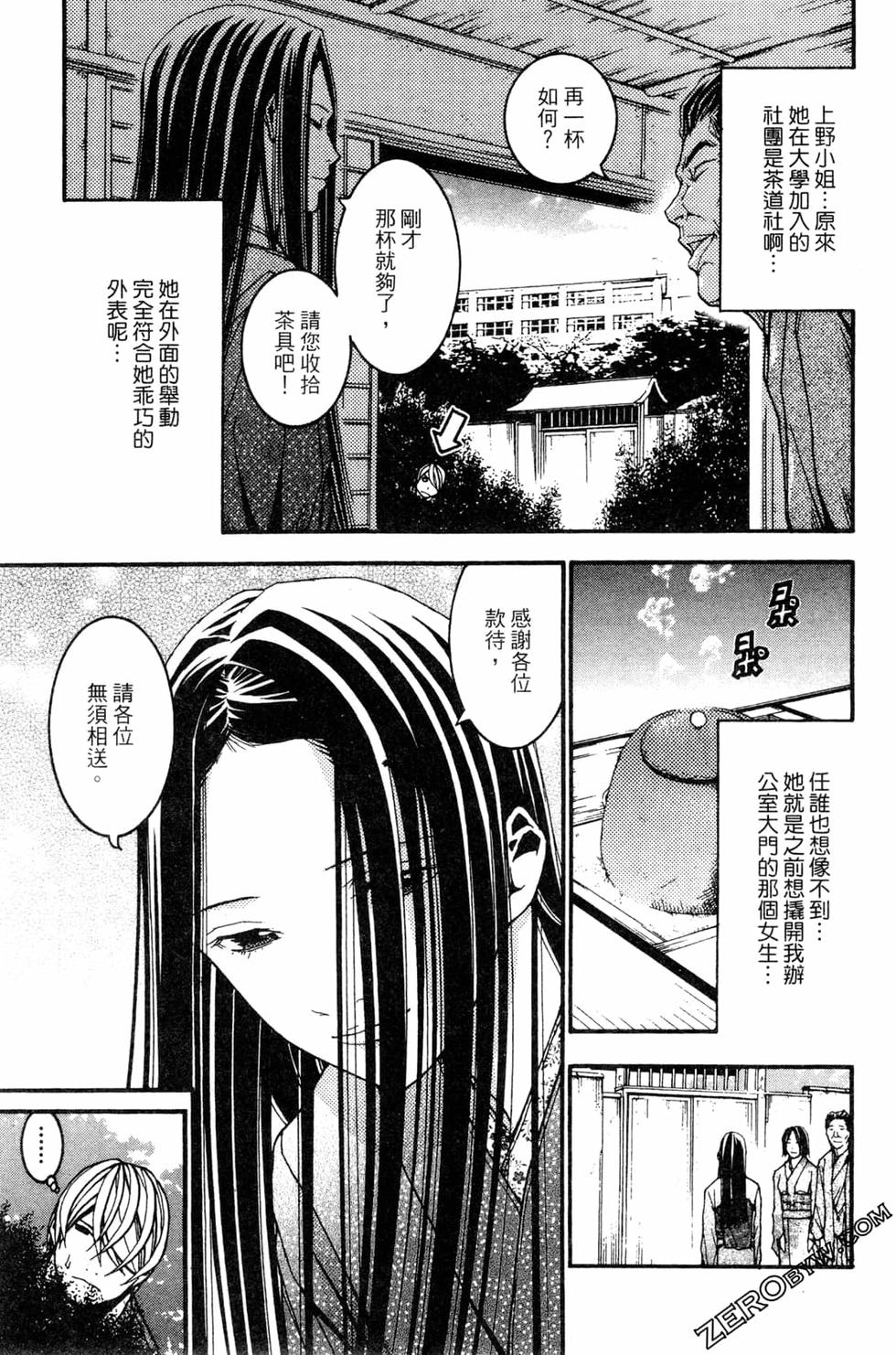 第164页