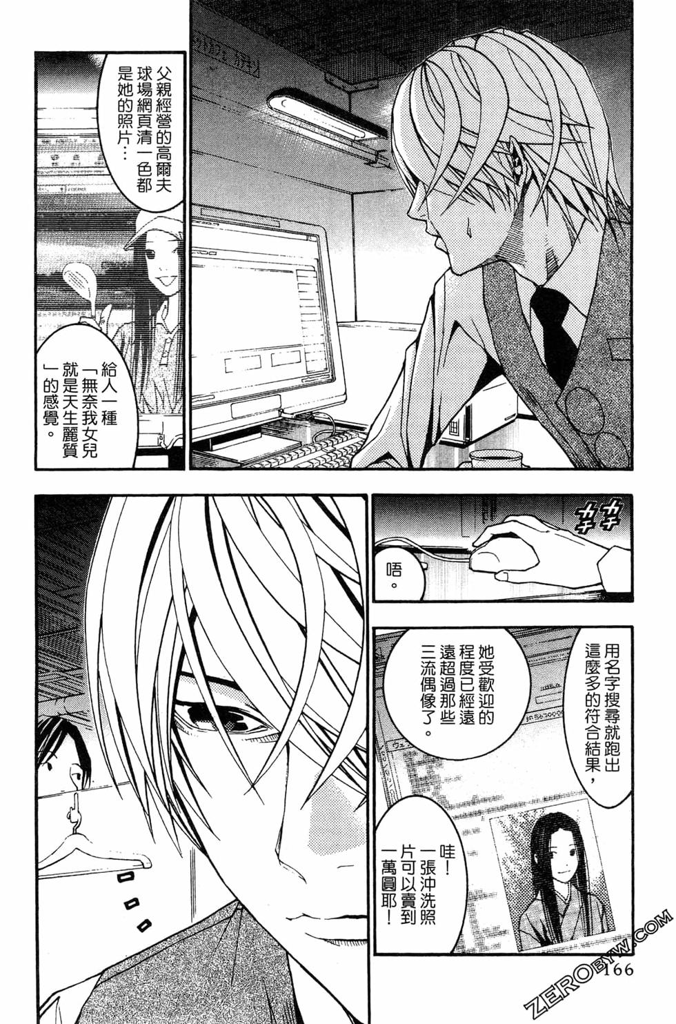 第165页