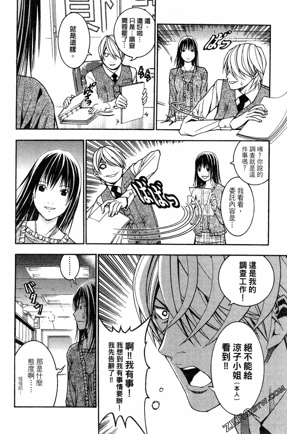 第167页