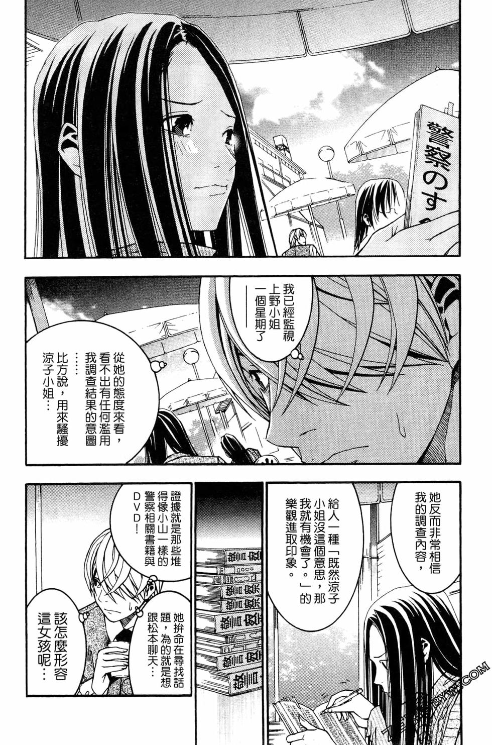 第169页