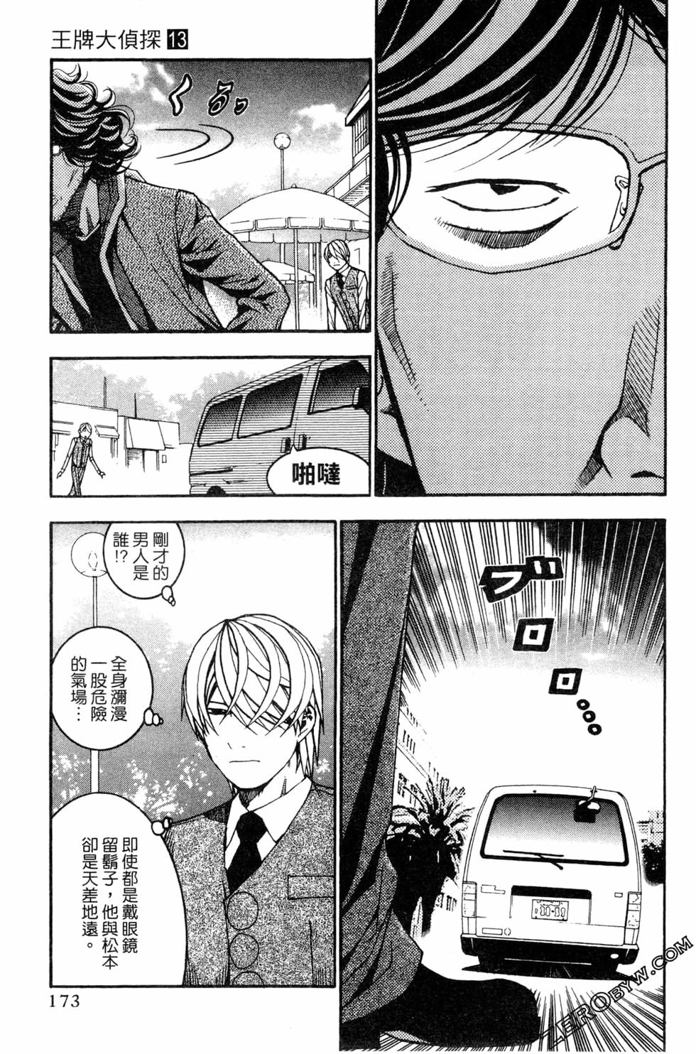 第172页