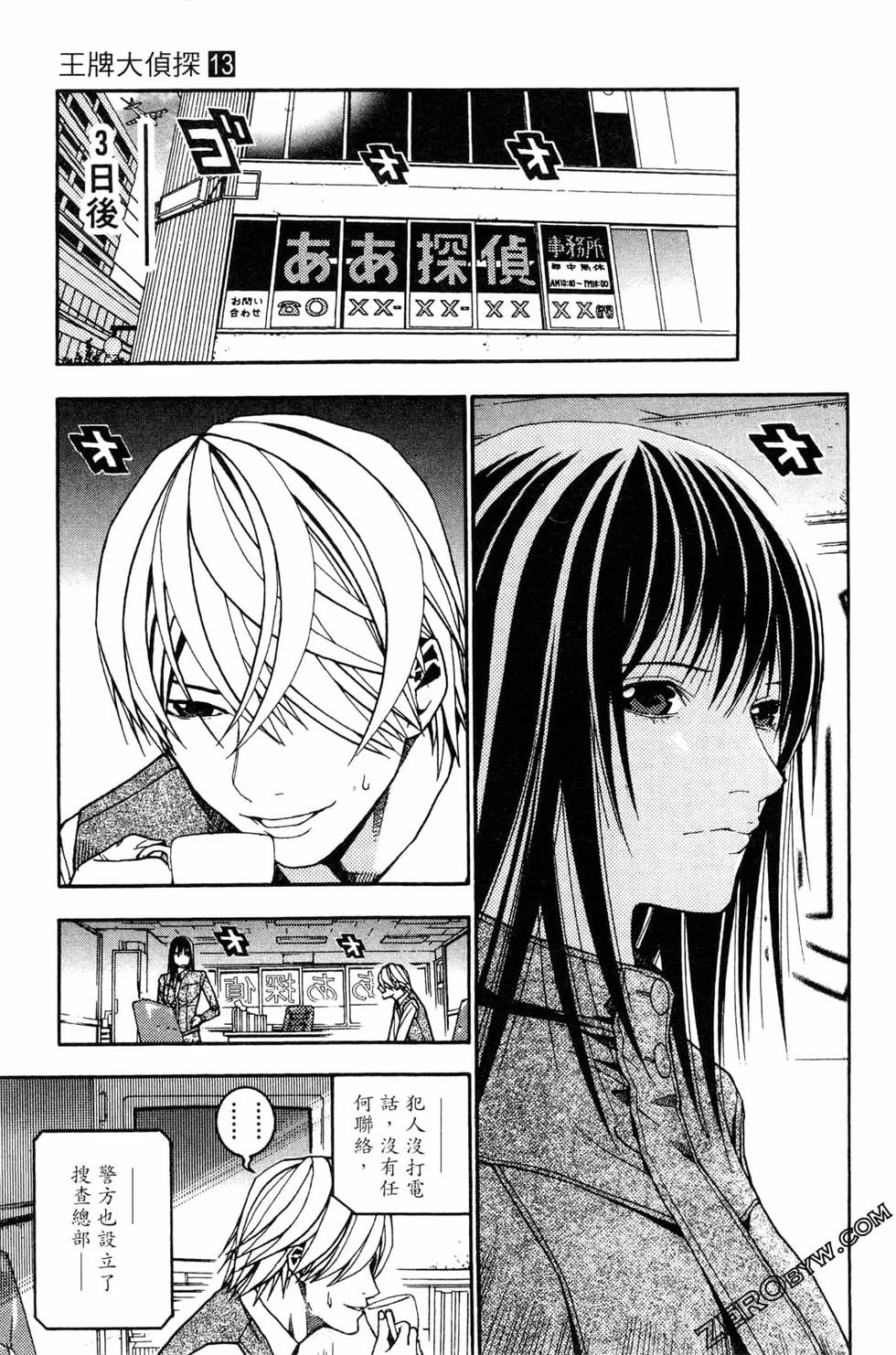 第174页