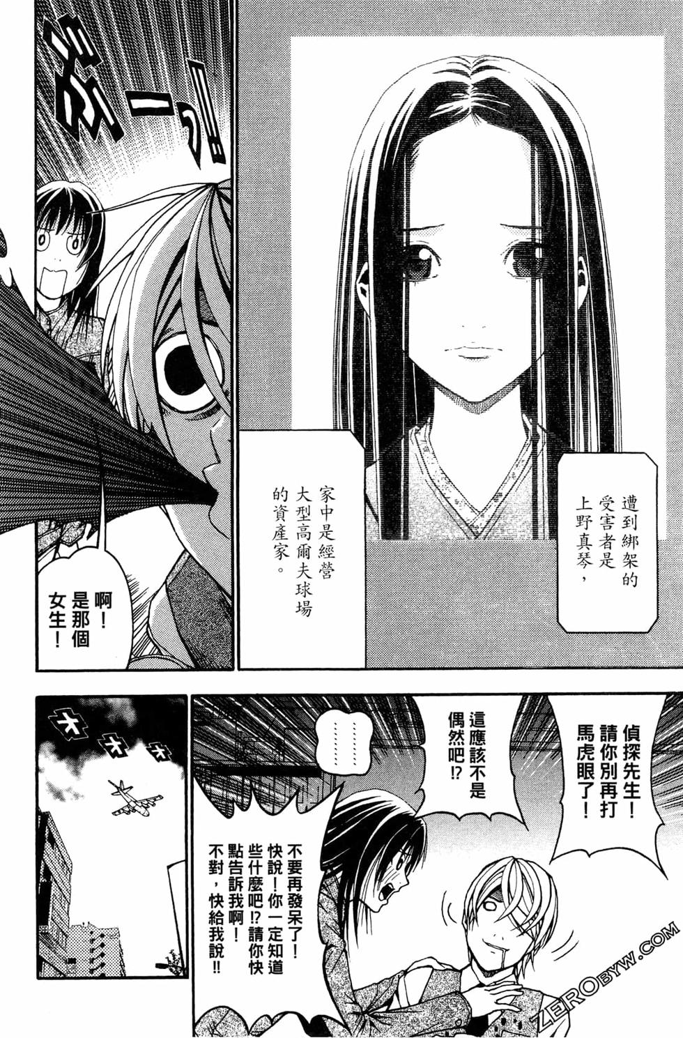 第177页