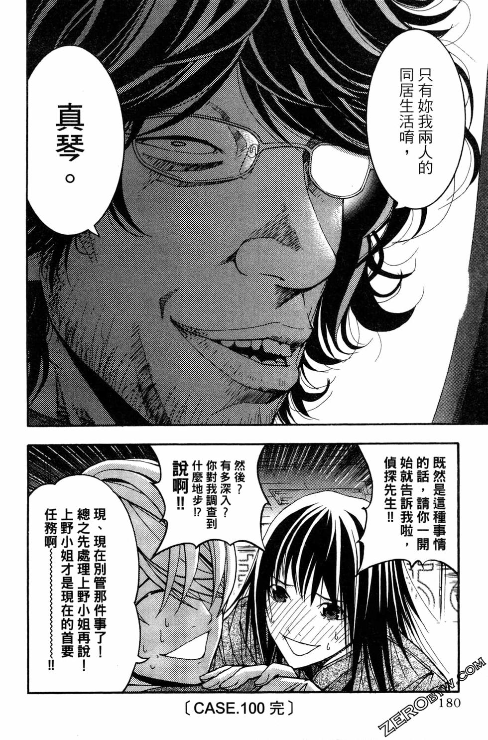 第179页