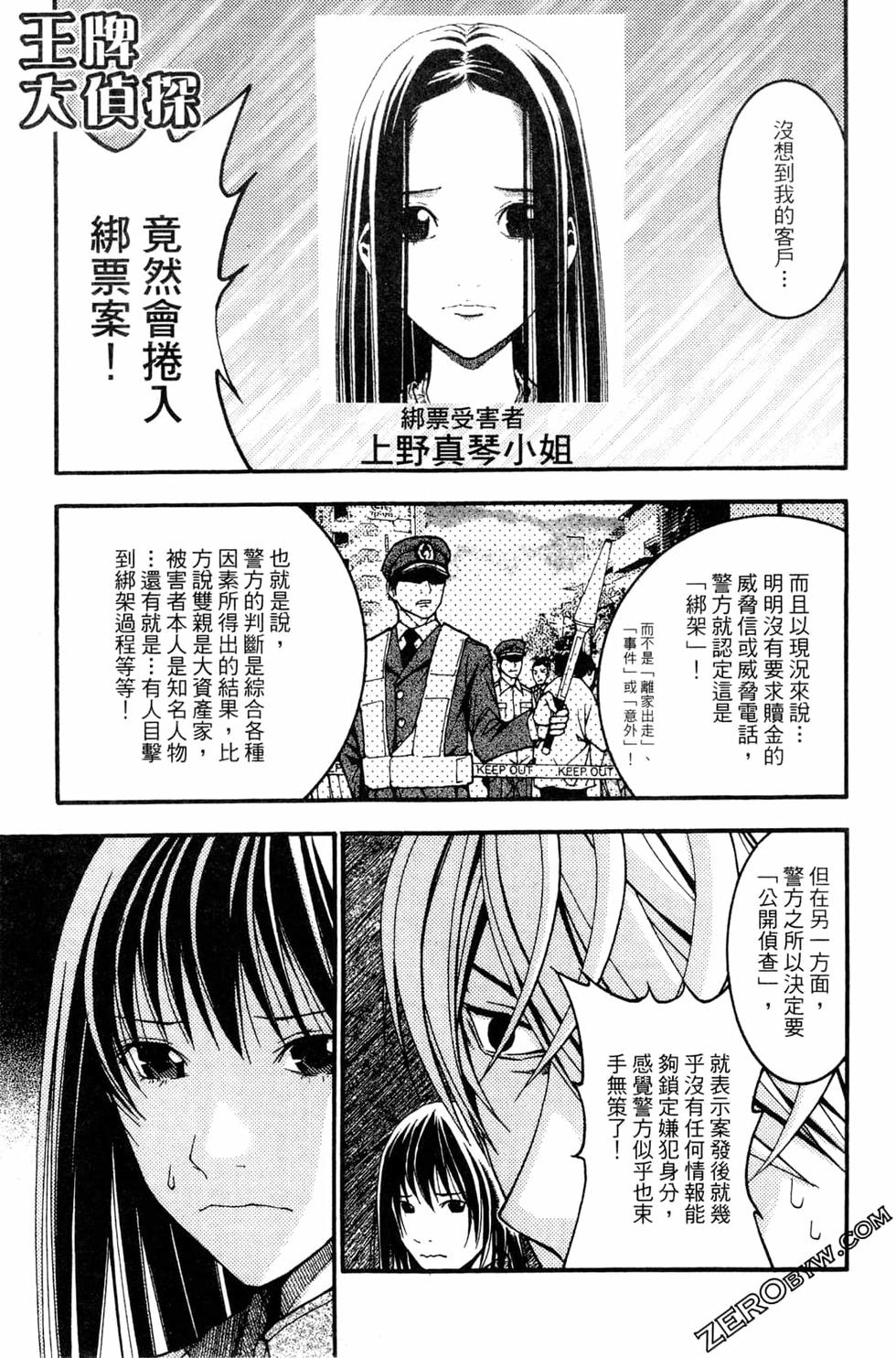 第180页