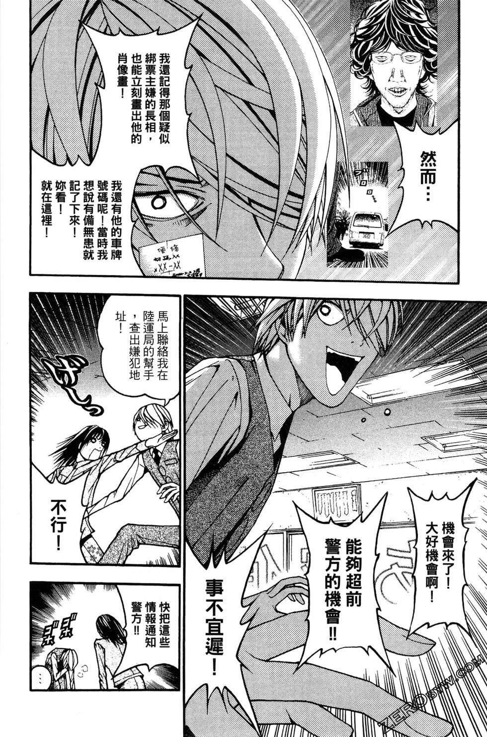 第181页