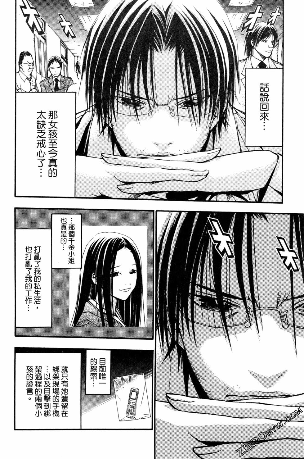 第183页