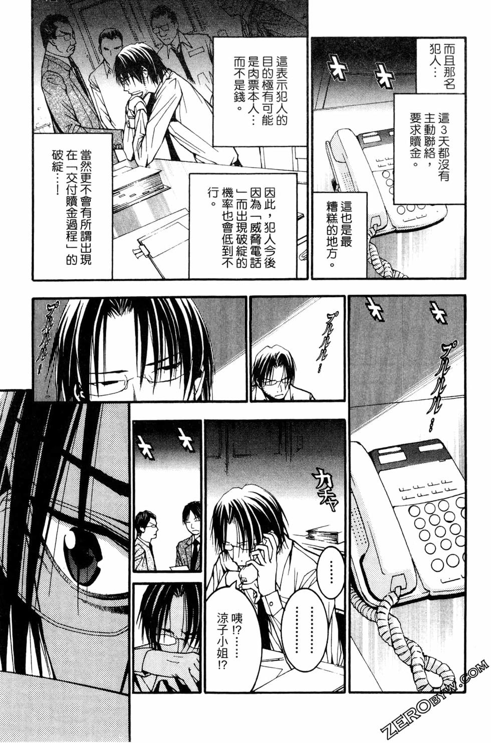 第184页