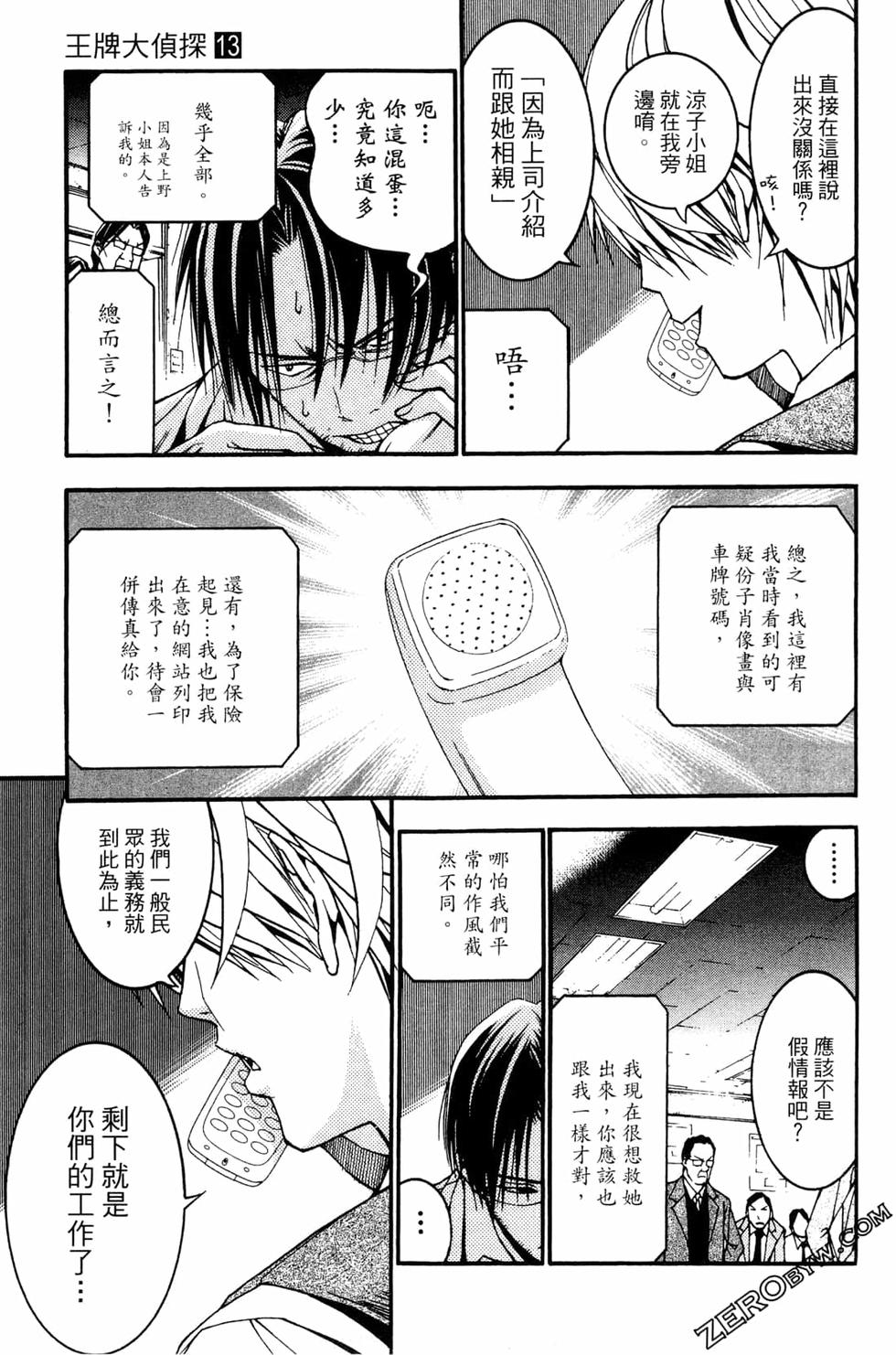 第186页