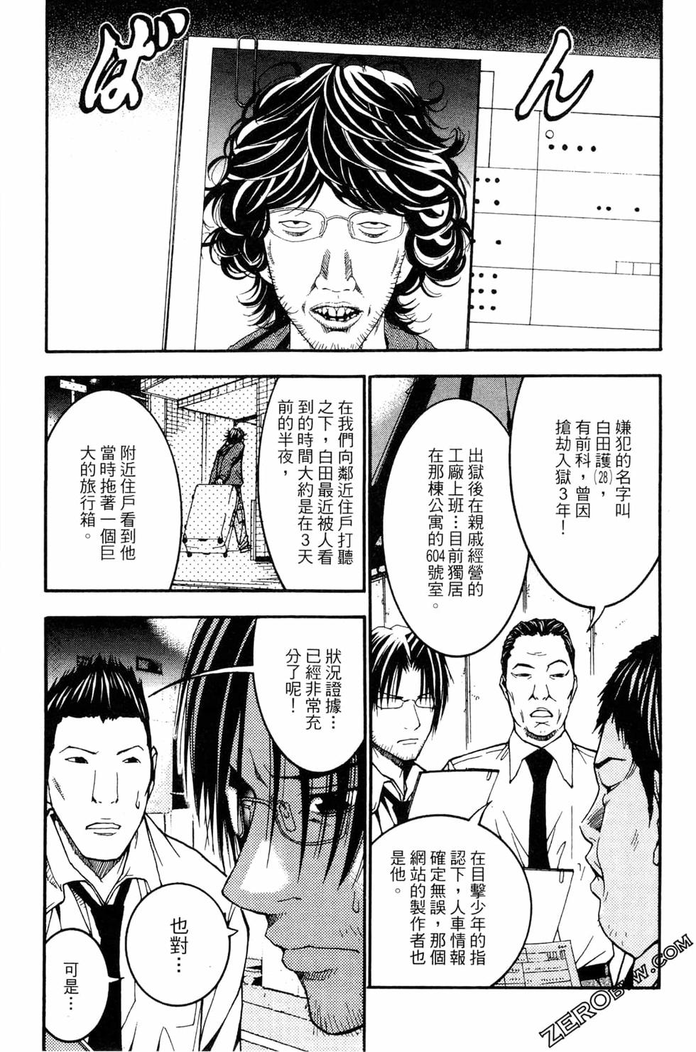 第190页
