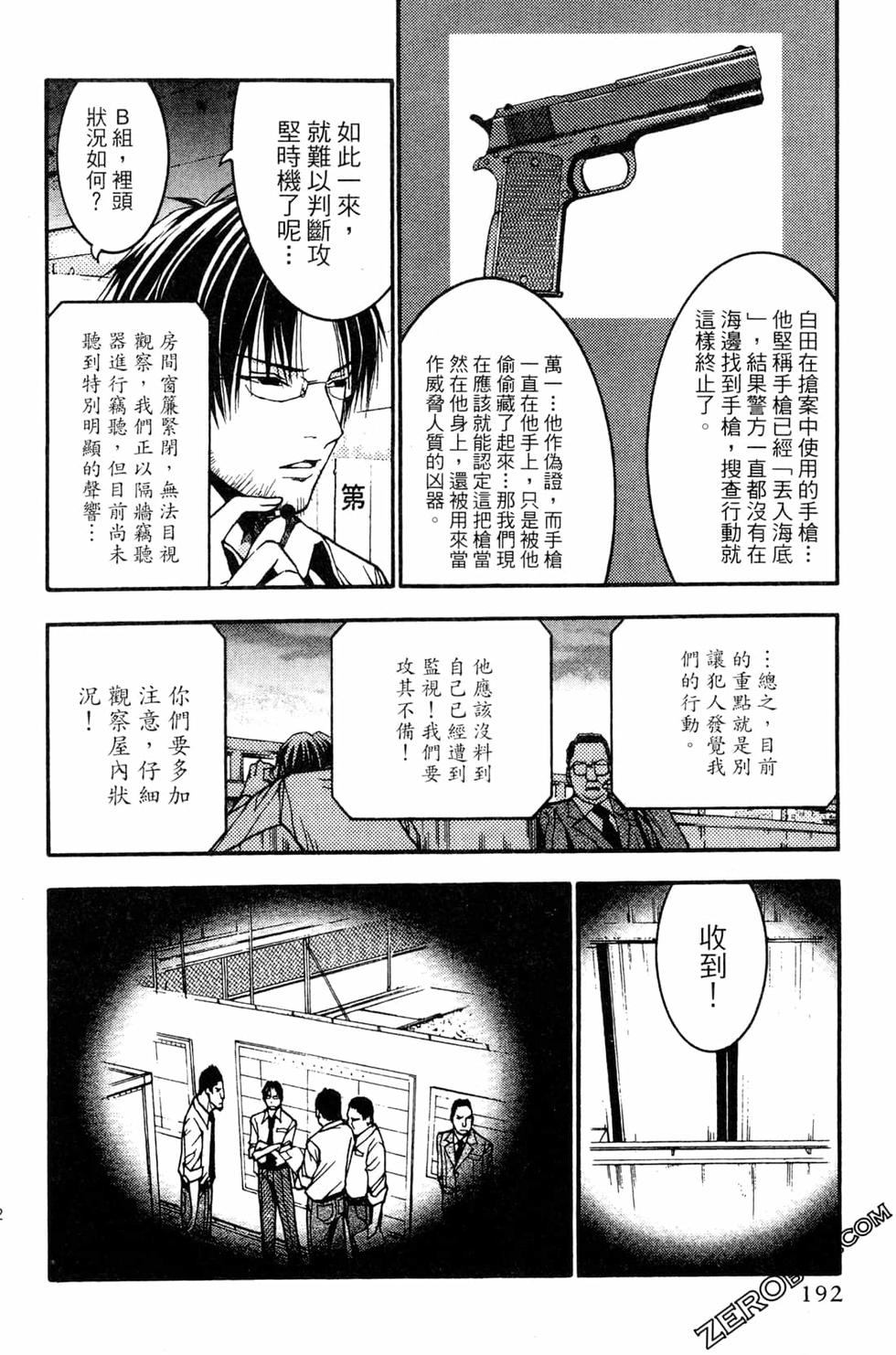 第191页