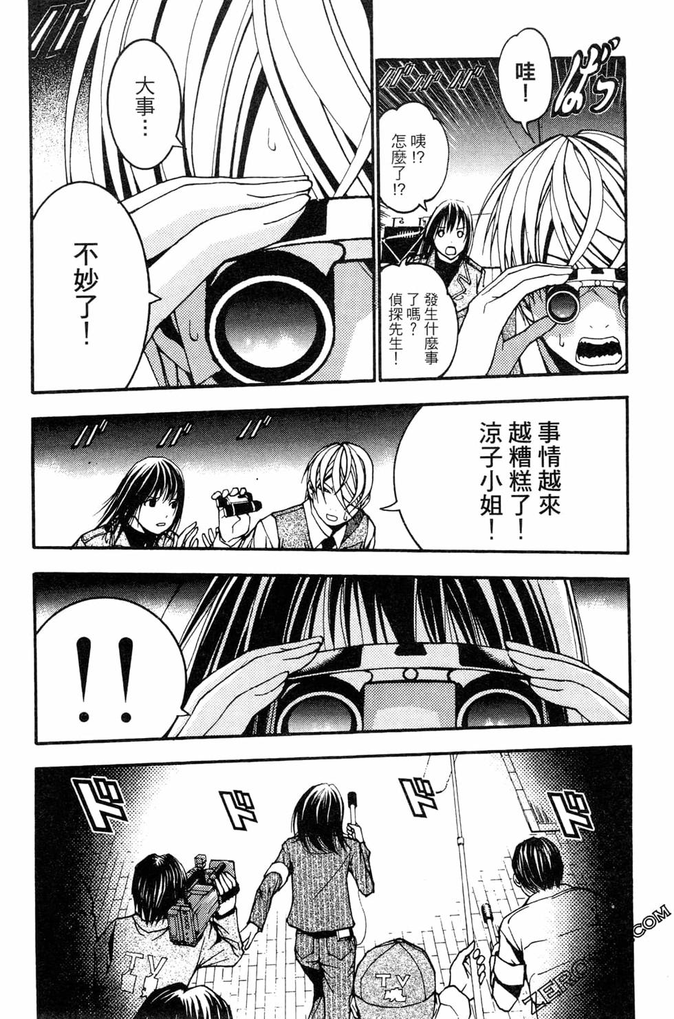第193页