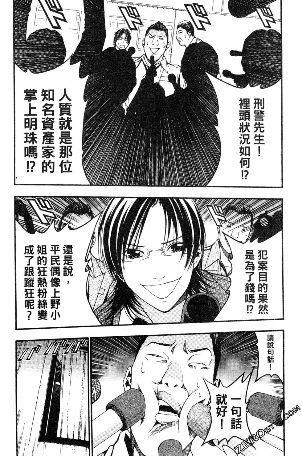 第195页