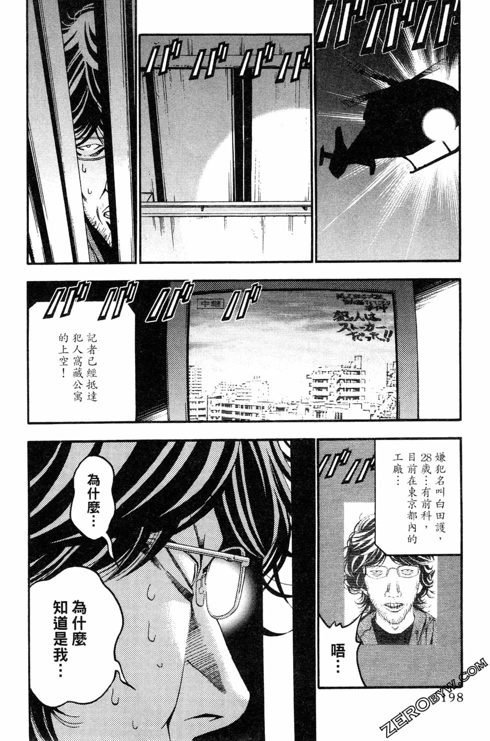 第197页
