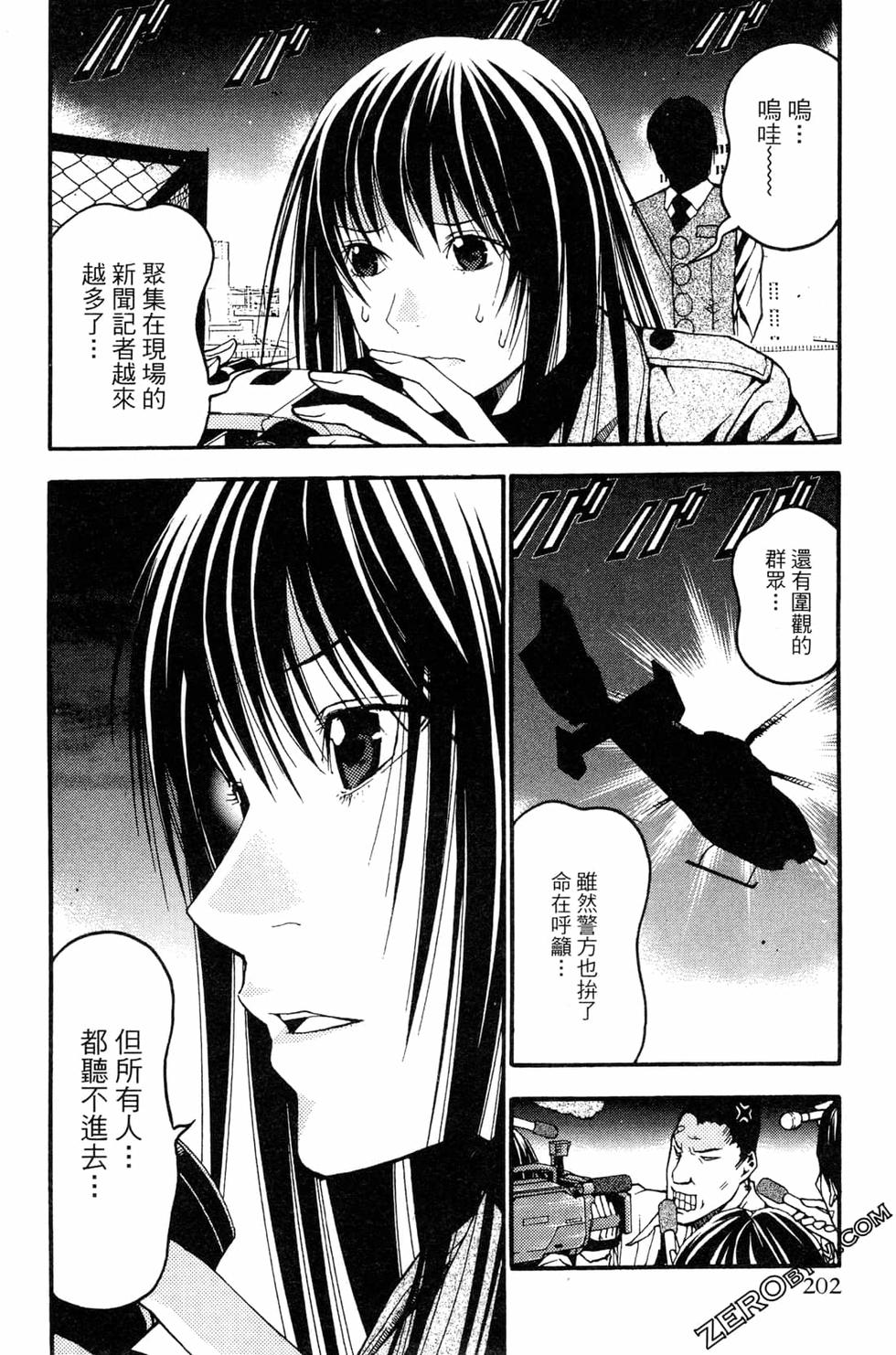 第201页