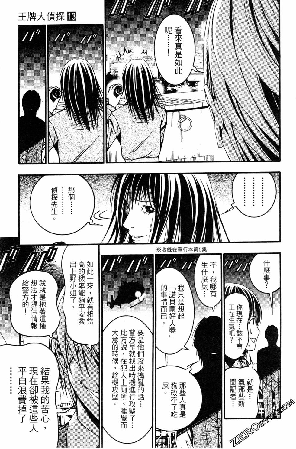 第202页