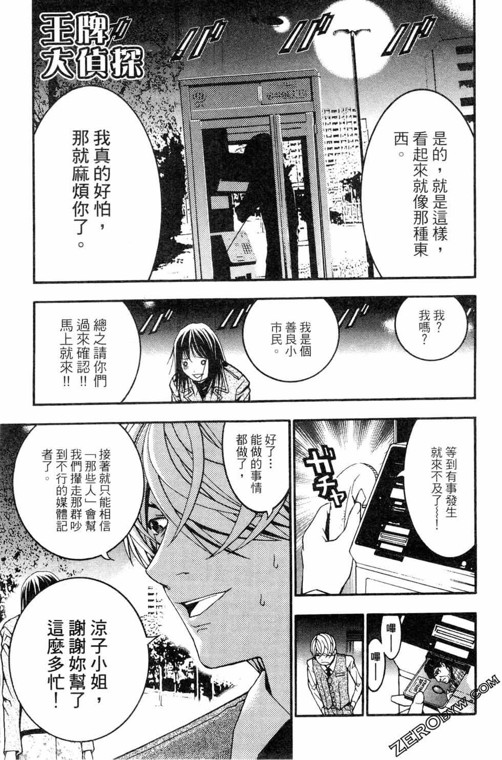 第204页
