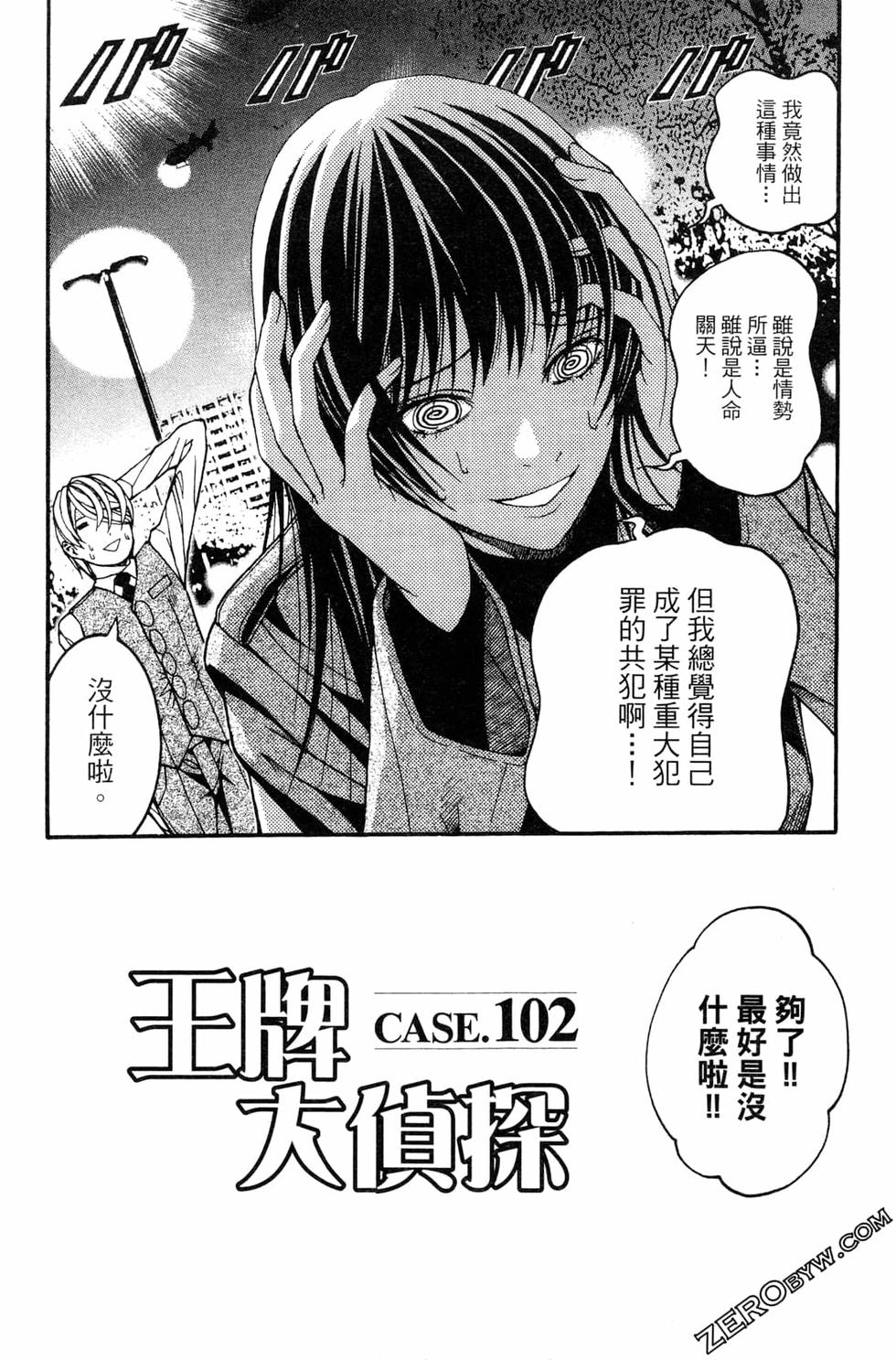 第205页