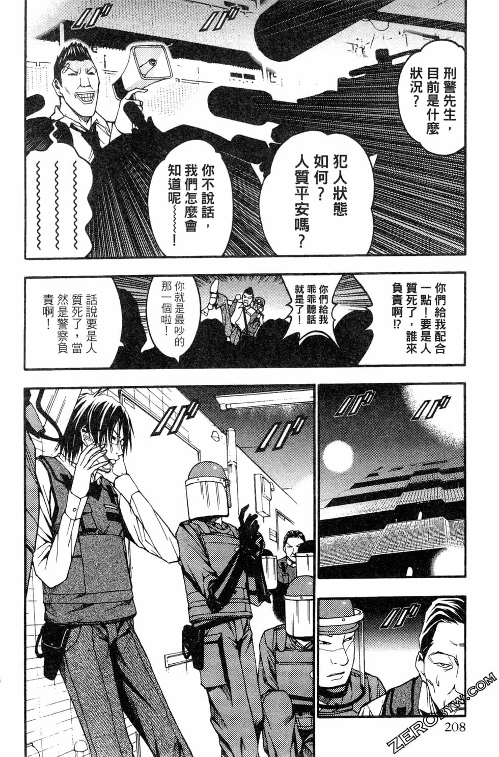第207页