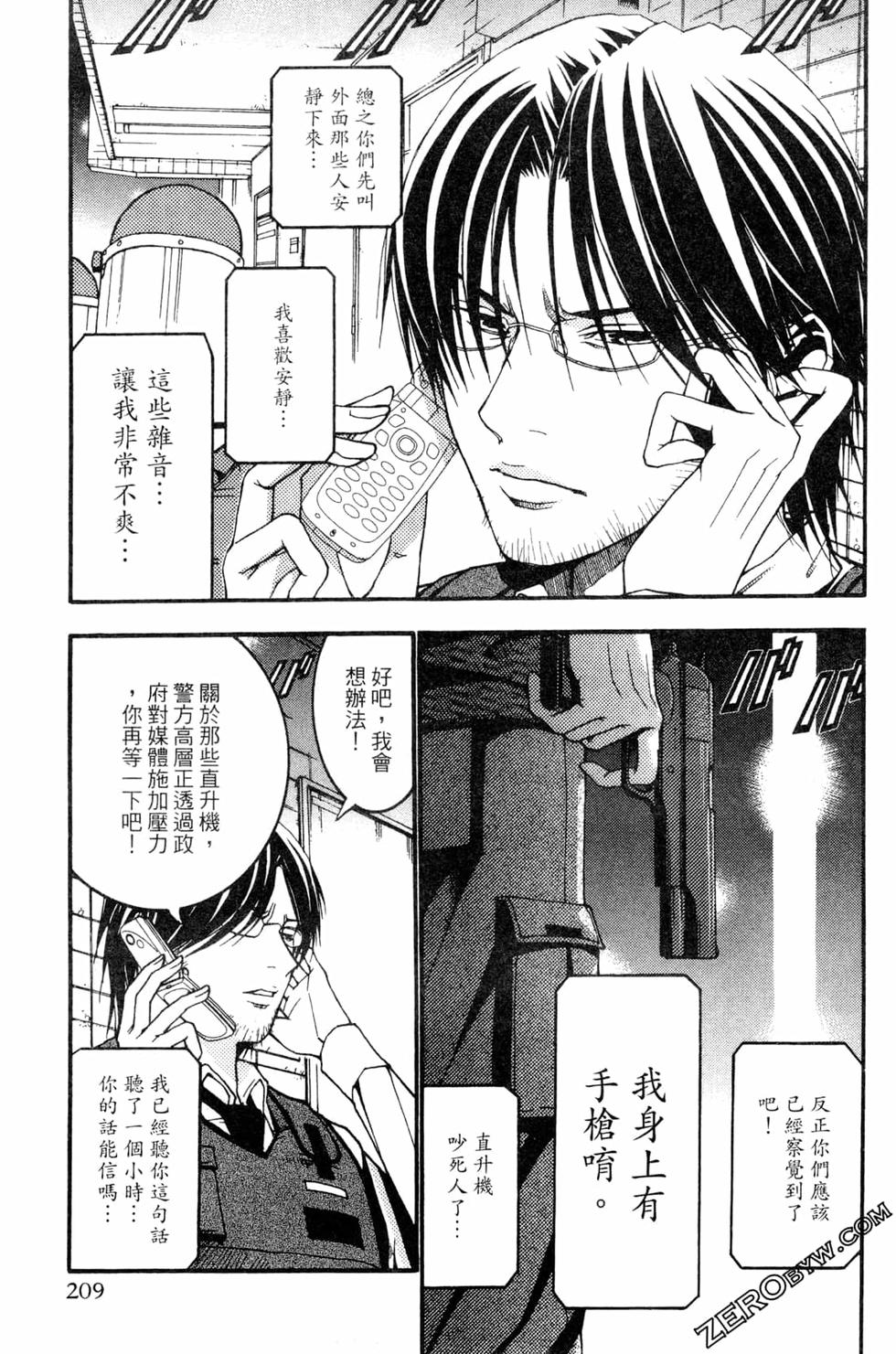 第208页
