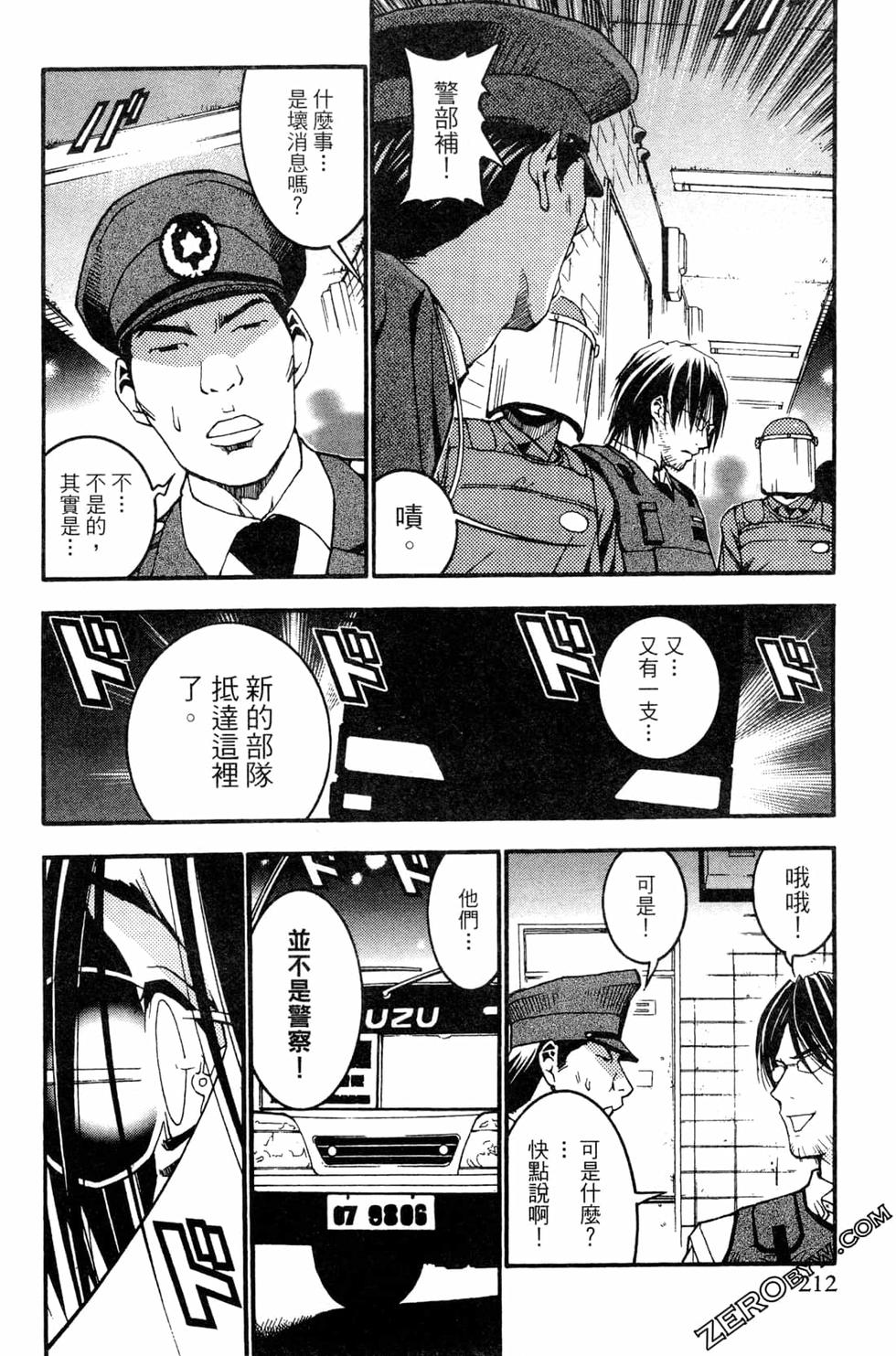 第211页