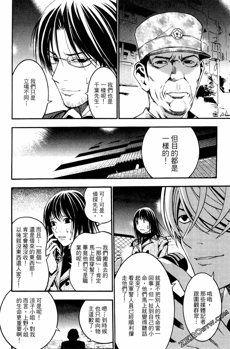 第217页
