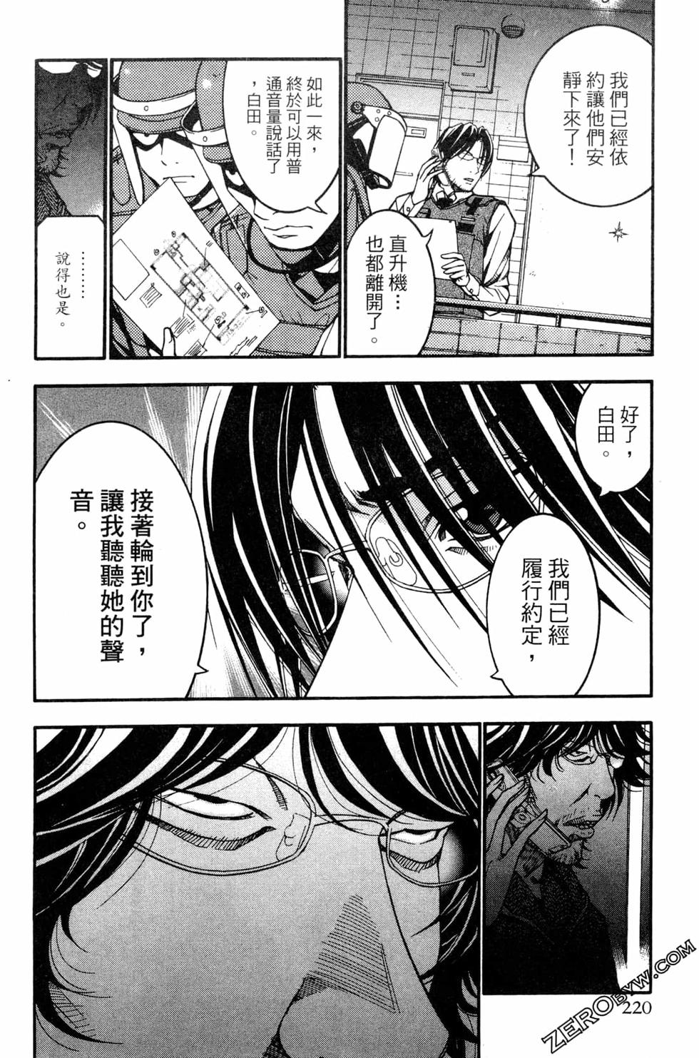 第219页