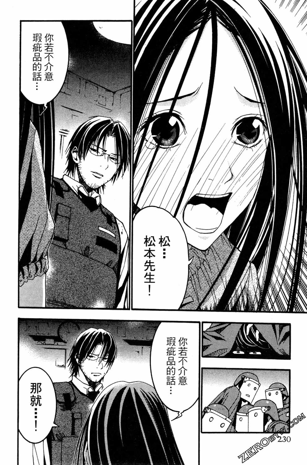 第229页