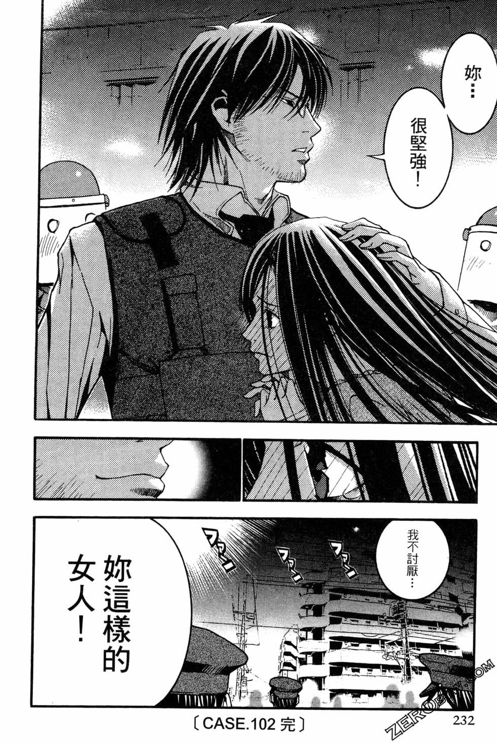 第231页