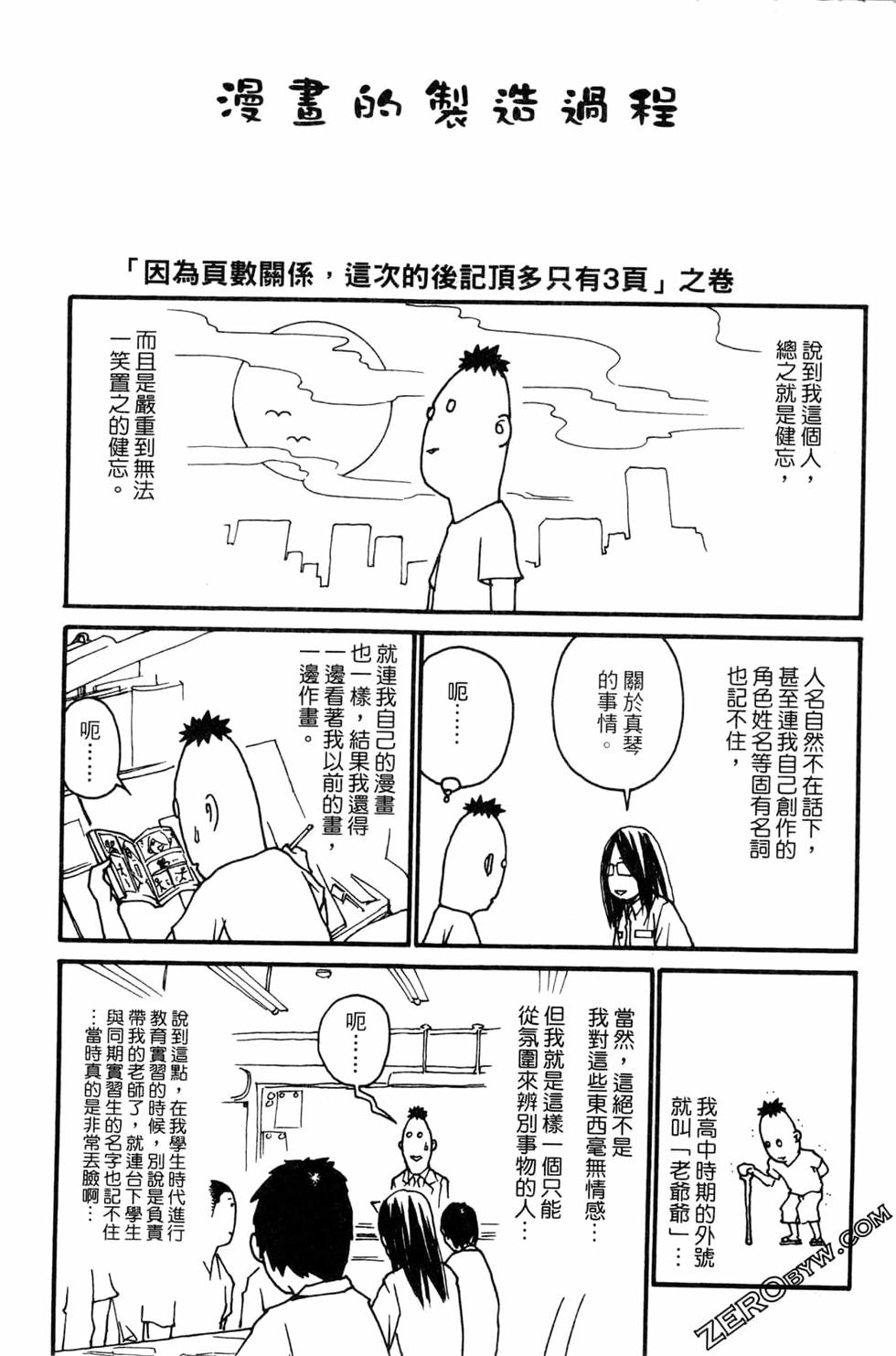 第232页