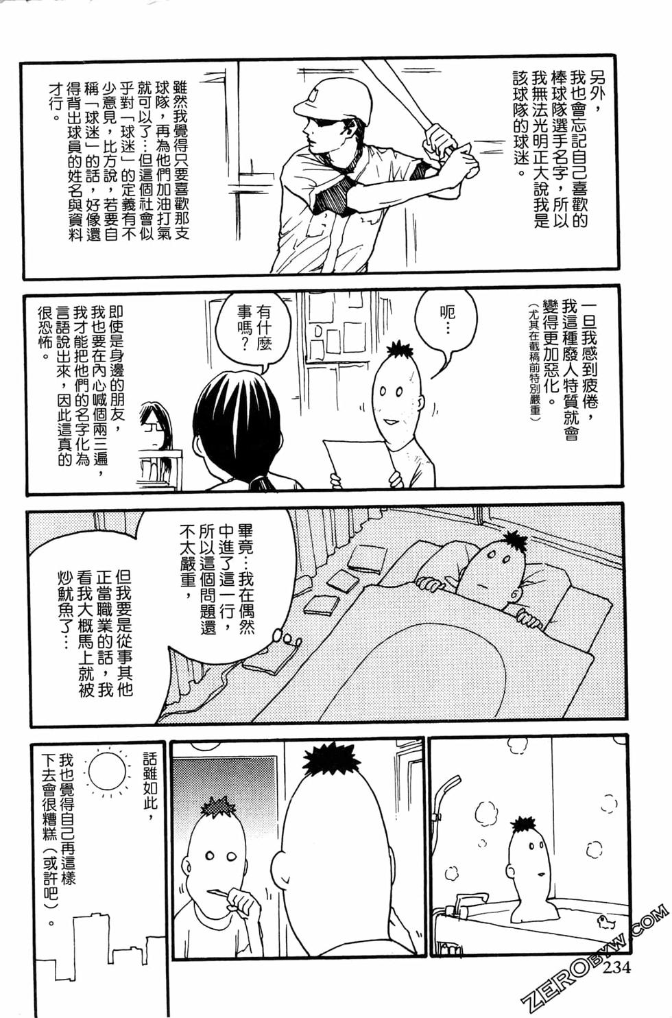 第233页