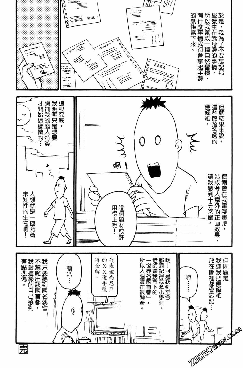 第234页