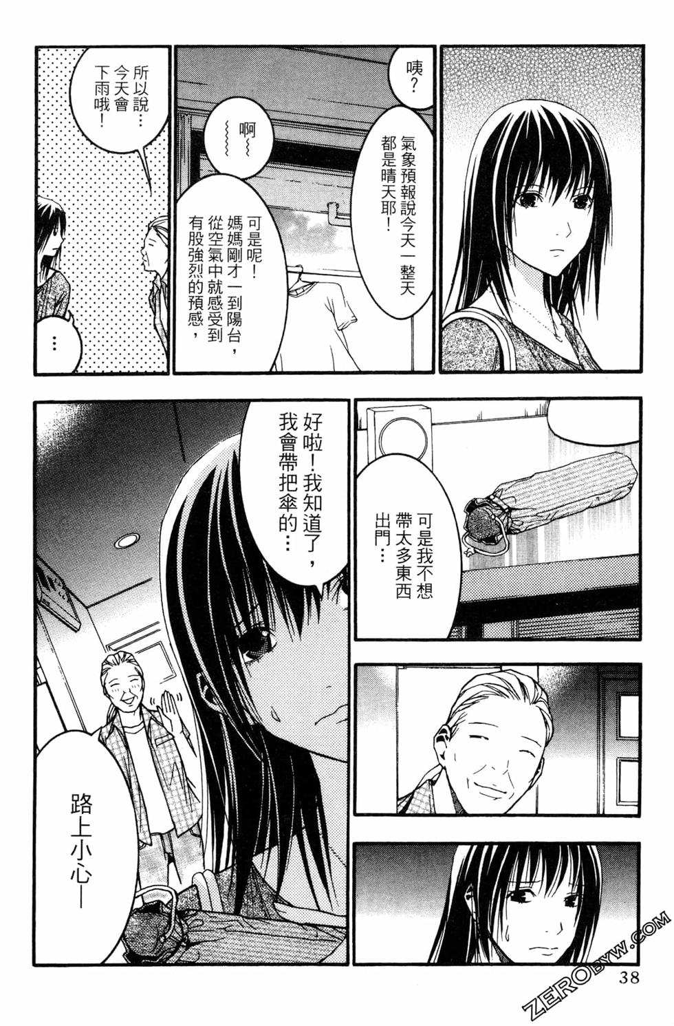 第36页