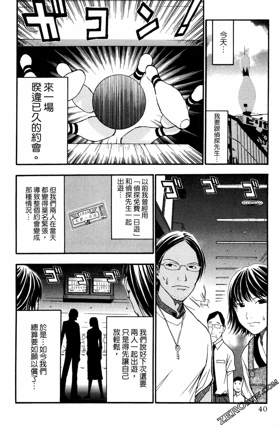 第38页