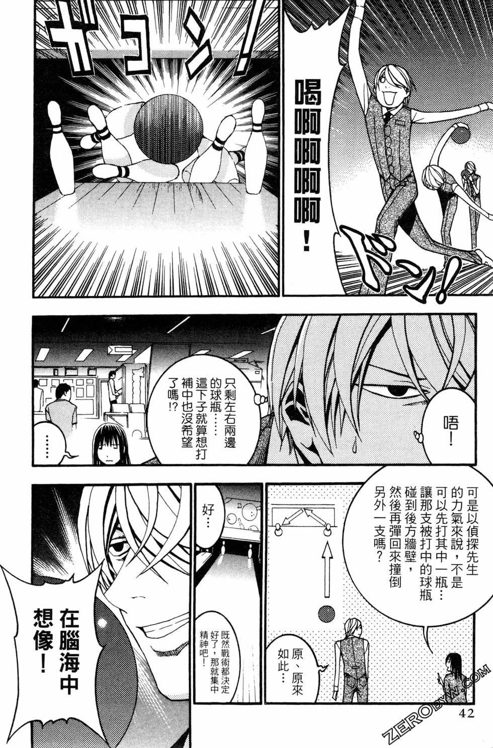 第40页