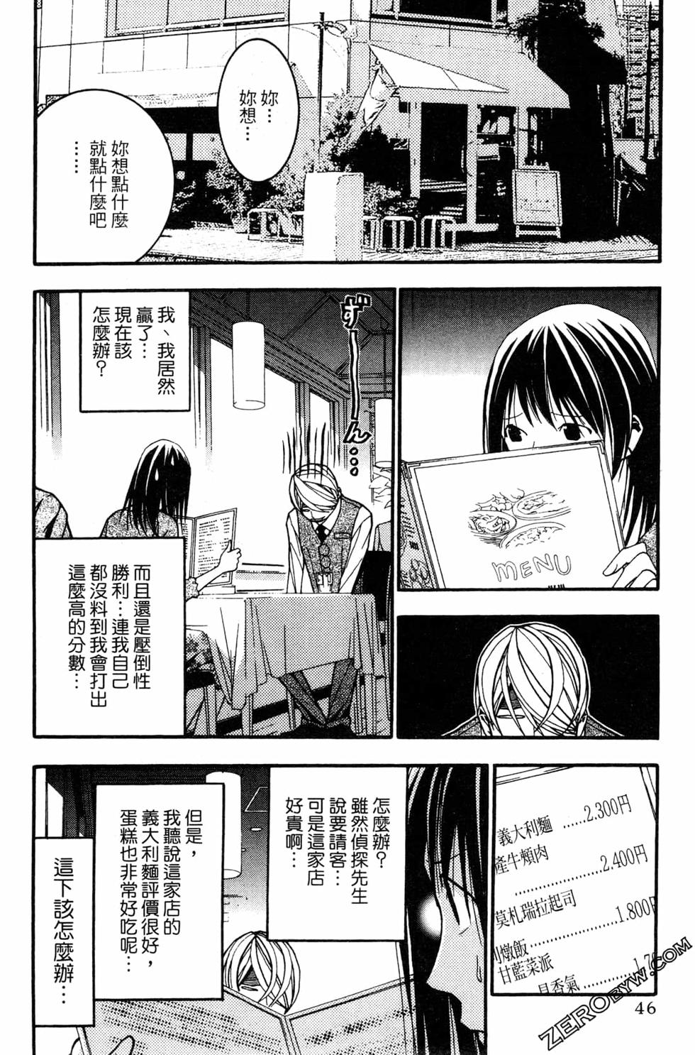 第44页
